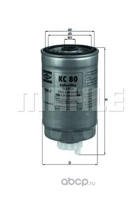 Mahle/Knecht KC80 Фильтр топливный