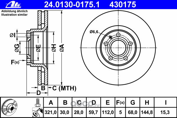 Ate 24013001751 Диск тормозной передний с покрытием AUDI A6/S6/A8/S8 (2004-2011)