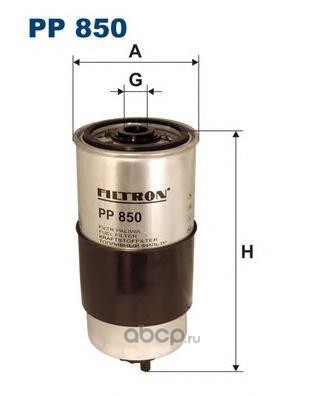 Filtron PP850 Фильтр топливный