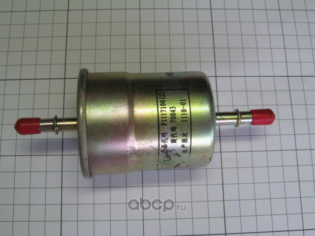 LIFAN F1117100 Фильтр топливный