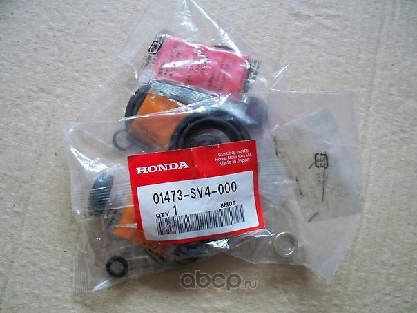 HONDA 01473SV4000 Ремкомплект суппорта задн. Honda Accord IV/Civic VII