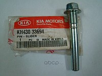 Hyundai-KIA KH43033694 Направляющая суппорта нижняя