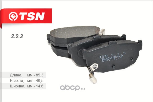 TSN 223 Комплект тормозных колодок, дисковый тормоз