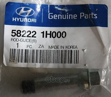 Hyundai-KIA 582221H000 Направляющая заднего тормозного суппорта