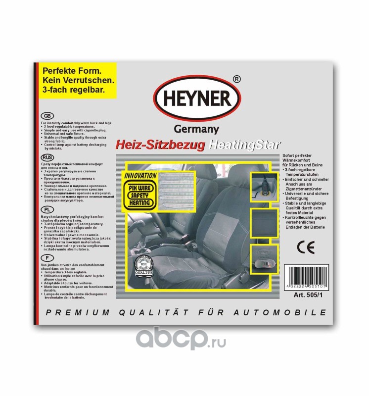 HEYNER 505100 Накидка на сиденье с подогревом