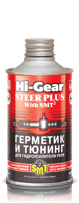 Hi-Gear HG7023 Жидкость ГУР - Герметик и тюнинг для гидроусилителя руля.