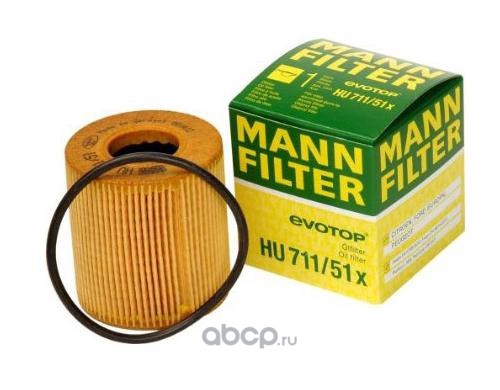 MANN-FILTER HU71151X Фильтр масляный