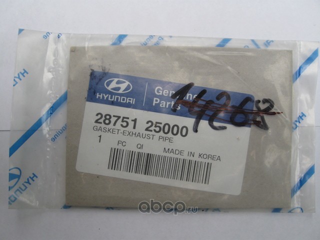 Hyundai kia 28751 2b300