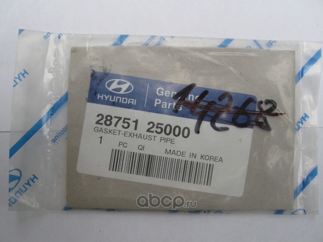 Hyundai-KIA 2875125000 Прокладка приемной трубы