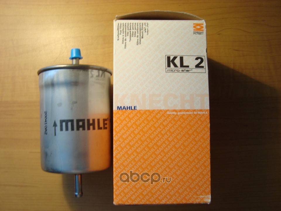 Mahle/Knecht KL2 Фильтр топливный