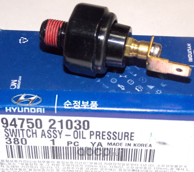 Давление масла туксон. Hyundai/Kia 94750-21030 датчик давления масла. 94750-21030 Датчик давления масла. Датчик давления масла акцент артикул. Hyundai/Kia 9475021030.