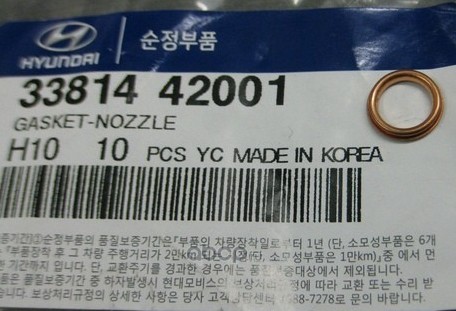 Hyundai-KIA 3381442001 Уплотнительное кольцо топливной форсунки