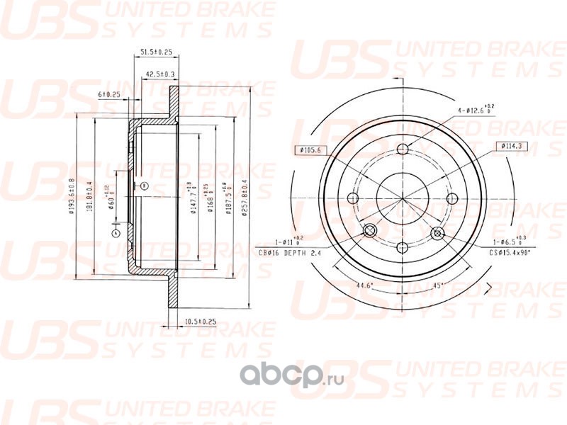 UBS B2204006 Тормозной диск задний