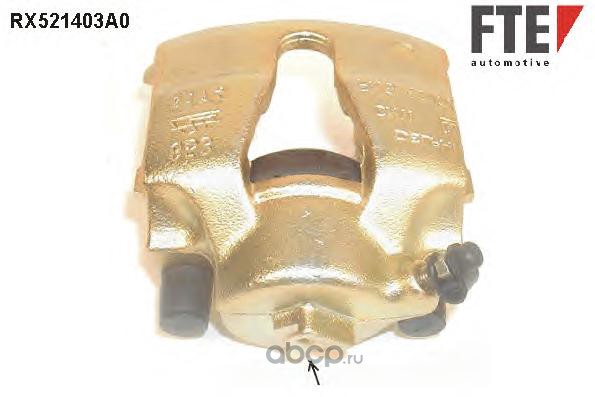 FTE Automotive RX521403A0 Тормозной суппорт