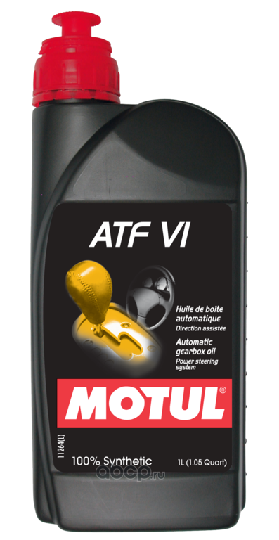 Motul Cvtf Купить Цена В Казахстане