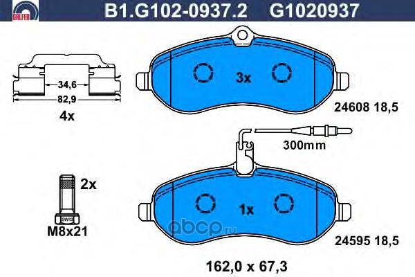 GALFER B1G10209372 Комплект тормозных колодок