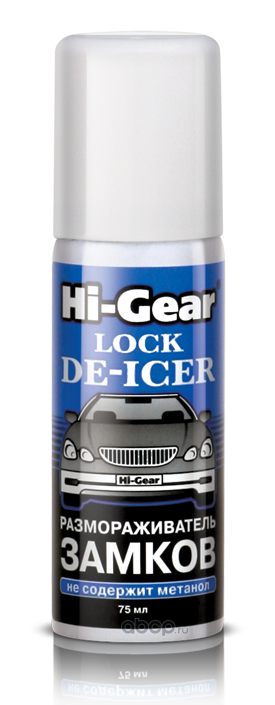 Hi-Gear HG6096 Размораживатель замков аэрозоль, 75 мл.