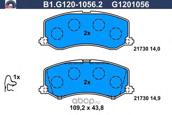 GALFER B1G12010562 Комплект тормозных колодок