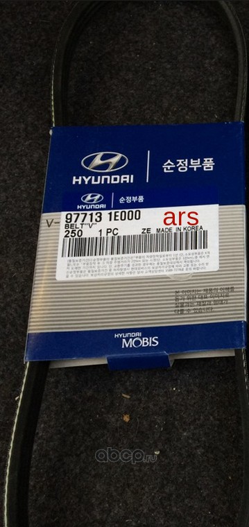 Hyundai-KIA 977131E000 ПРИВОДНОЙ РЕМЕНЬ