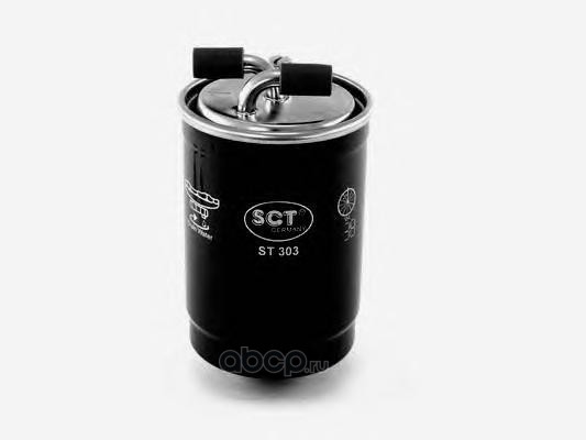 SCT ST303 Фильтр топливный