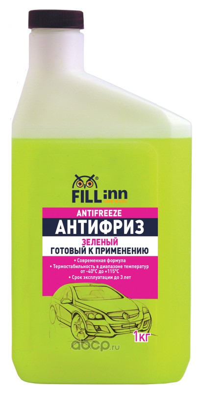 Готовый антифриз. Антифриз fill Inn зелёный g11. Антифриз BRP зеленый. Антифриз fill Inn голубой g11. Флуоресцентная добавка в антифриз.