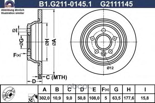 GALFER B1G21101451 Тормозной диск