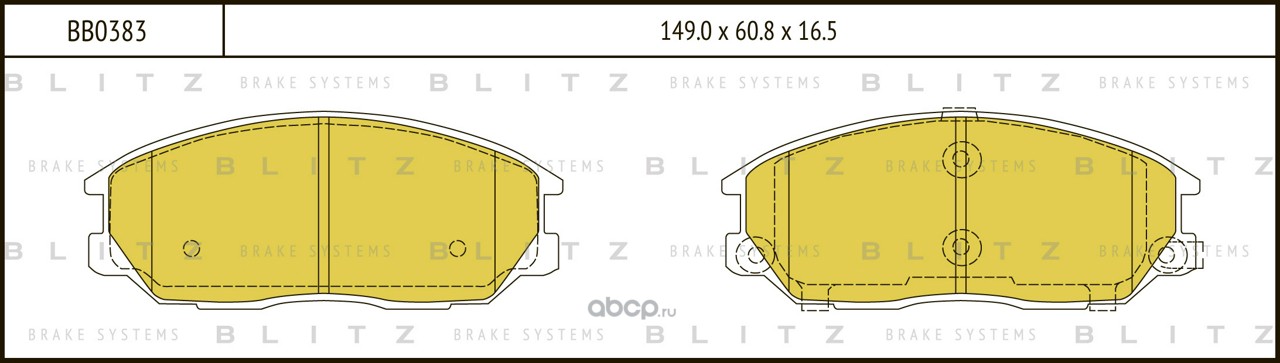 Blitz BB0383 Колодки тормозные дисковые передние