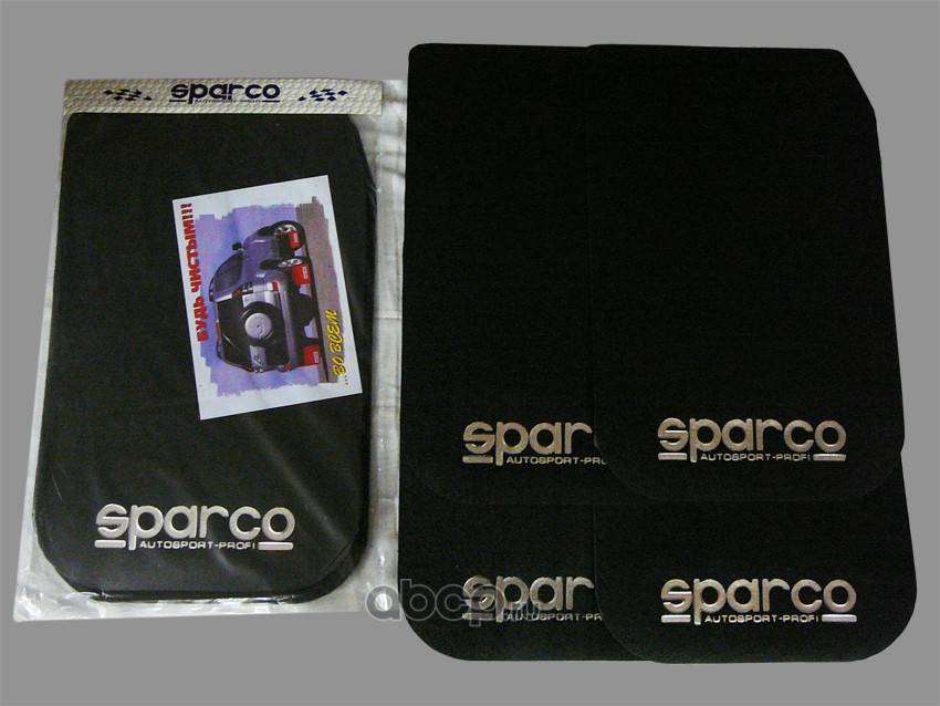 AZARD BR000015 Брызговик универсальный SPARCO БОЛЬШОЙ /ЧЕРНЫЙ/ /к-т 4 шт./