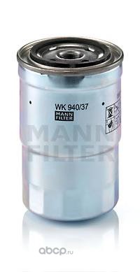 MANN-FILTER WK94037X Топливный фильтр