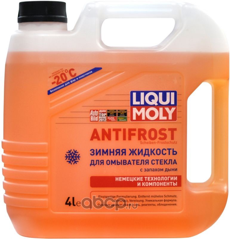 Liqui moly 01267 Зимняя жидкость для омывателя стекла ANTIFROST Scheiben-Frostschutz -20С