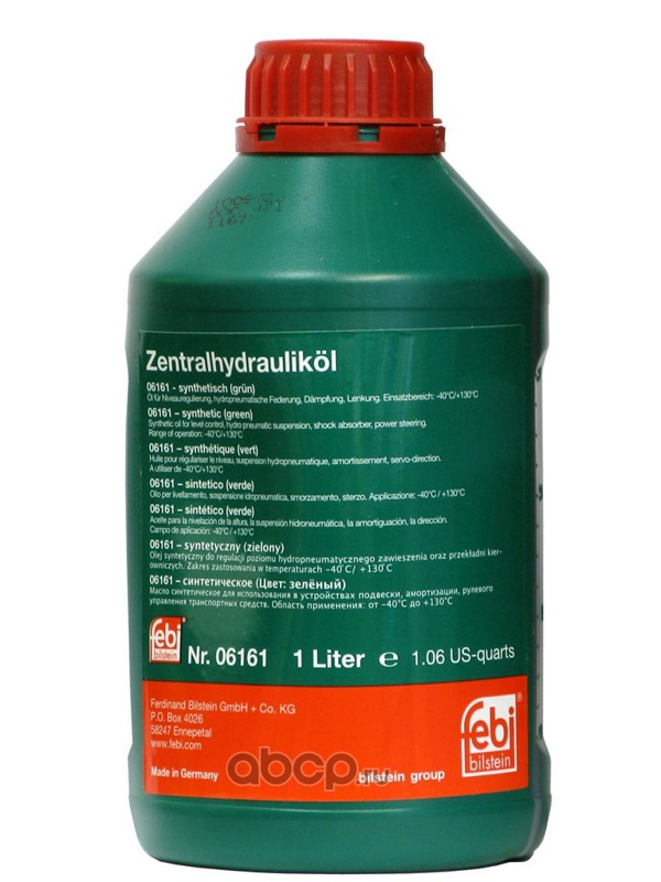 Жидкость гидравлическая 1L 6161