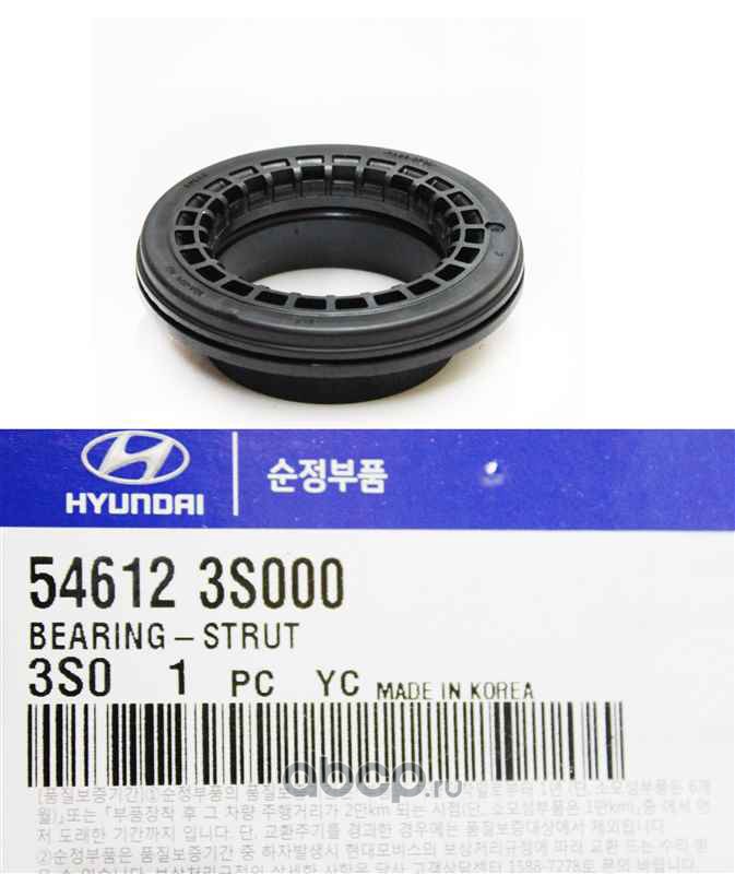 Hyundai-KIA 546123S000 Подшипник опорный переднего амортизатора