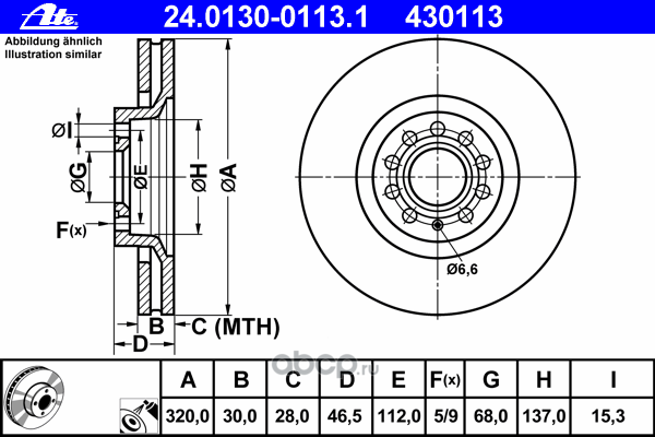 Ate 24013001131 Диск тормозной передний AUDI A4/A6/Allroad 1.8T…4.2L all 97->/Vent D=320mm