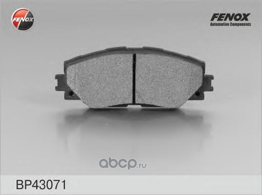 FENOX BP43071 Колодки тормозные передние