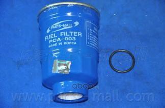 Parts-Mall PCA003 Фильтр топливный PMC