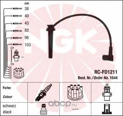 NGK 1644 Провода высоковольтные RC-FD1211
