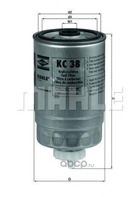 Mahle/Knecht KC38 Фильтр топливный