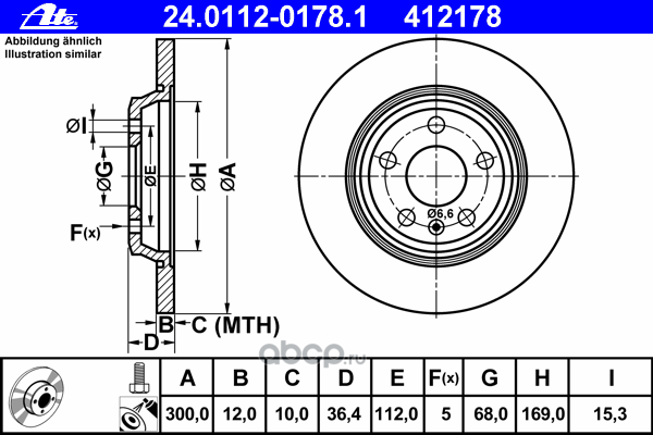 Ate 24011201781 Диск тормозной задний AUDI A4/A5/A7/Q5 07-> D=300mm