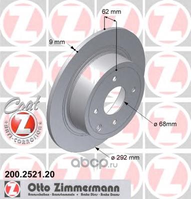 Zimmermann 200252120 Тормозной диск