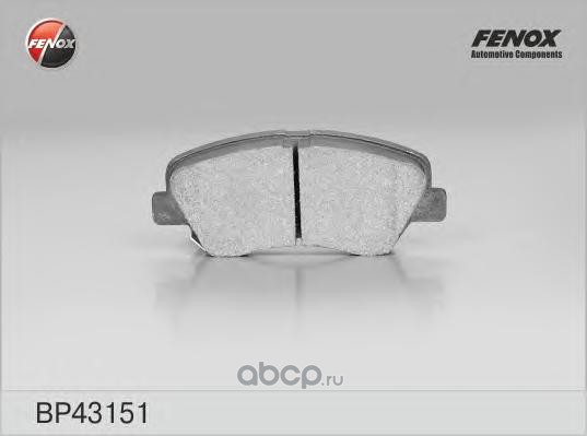 FENOX BP43151 Колодки тормозные передние