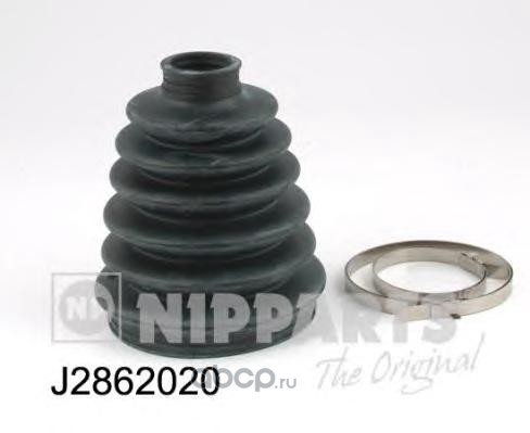 Nipparts J2862020 Комплект пыльника, приводной вал