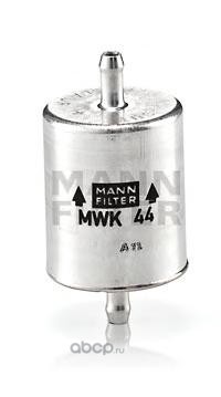 MANN-FILTER MWK44 Топливный фильтр