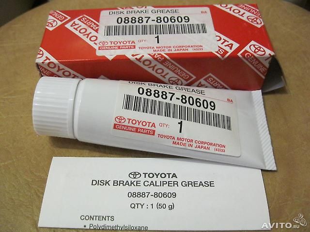 39209 03p85 toyota grease аналоги