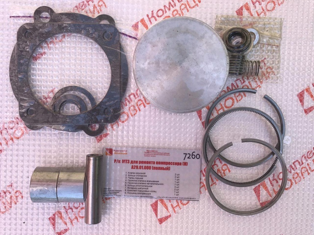 Купить Головку Компрессора Мтз 80