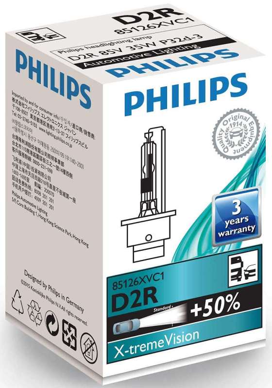 Philips 85126XVC1 Лампа накаливания, фара дальнего света