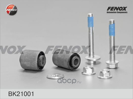 FENOX BK21001 Ремкомплект рычага задней подвески L=R FORD Focus II/C-Max 03-07