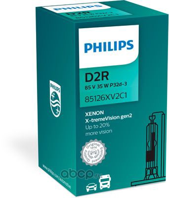 Philips X Tremevision Gen2 Купить