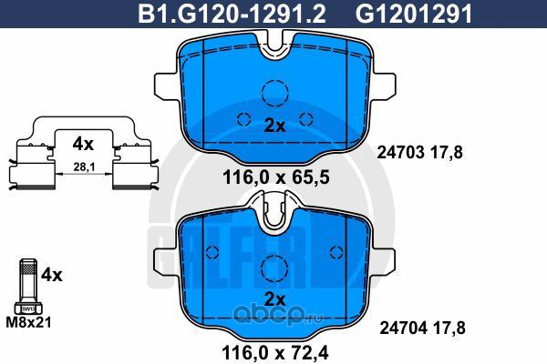 GALFER B1G12012912 Комплект тормозных колодок