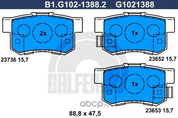 GALFER B1G10213882 Комплект тормозных колодок