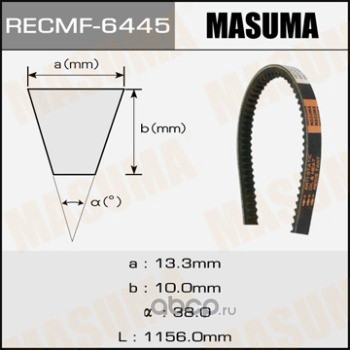 Masuma 6445 Ремень привода навесного оборудования